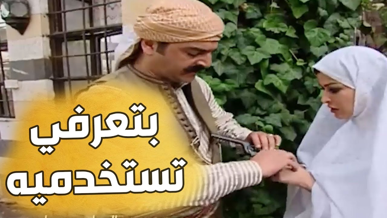 أقوى مشاهد تفتيش بيوت الحارة من قبل الفرنساوي