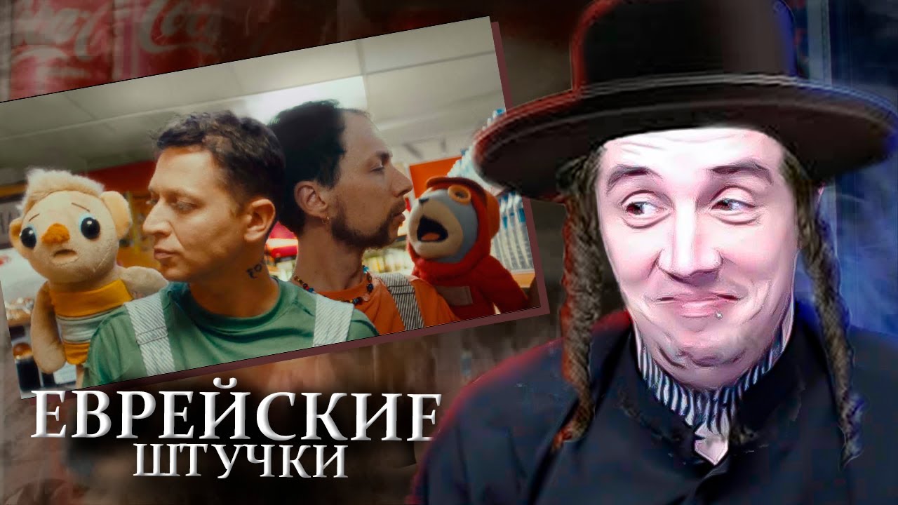 ПЕРЕУЧЁТ - ЗАХОДИ СКОРЕЕ (2023) [РАЗБОР DROPDEAD]