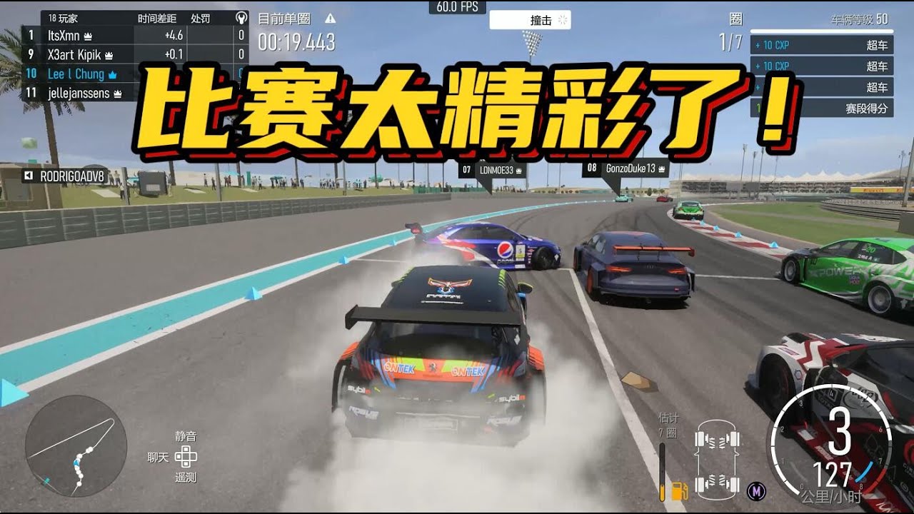 【极限竞速】没有竞速全是对抗？标致308大战亚斯码头