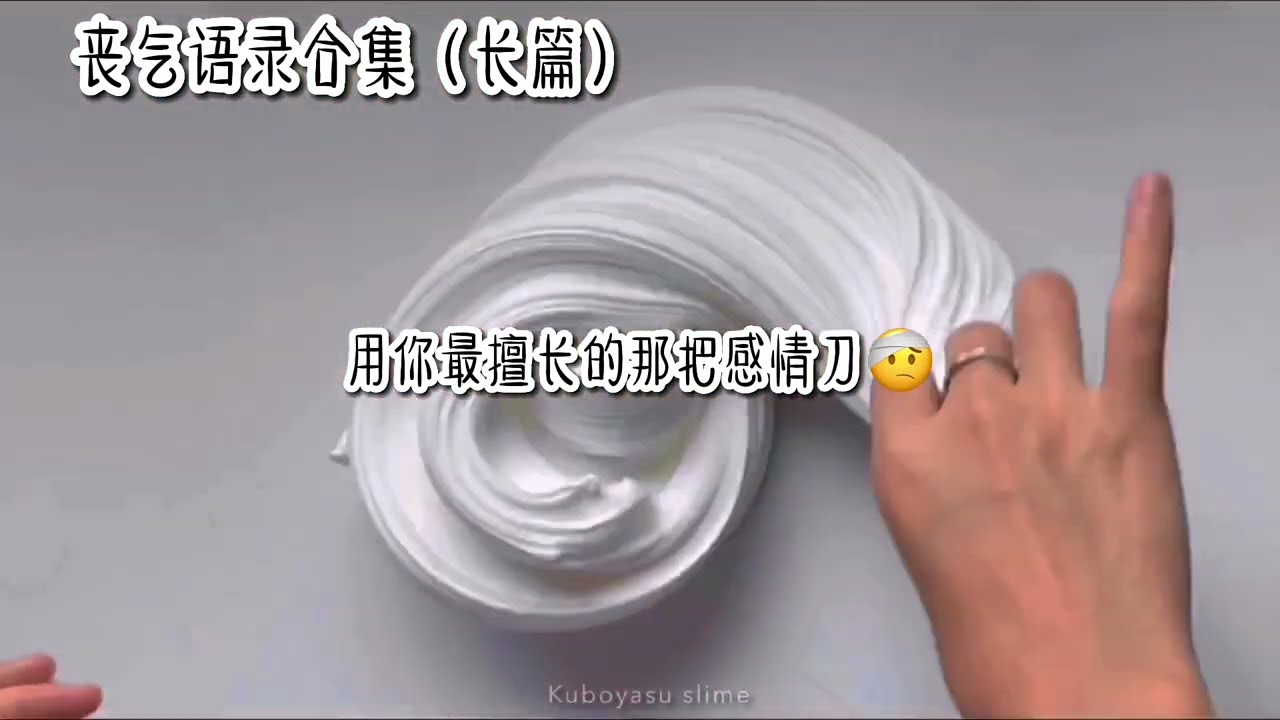 “长相思兮长相忆 短相思兮无穷极 早知如此绊人心 何如当初莫相识 万事不过美梦一场。”