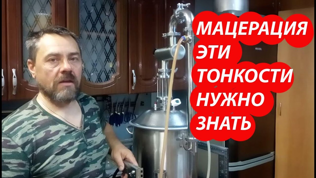 Мацерат из черешни. Ароматная водка, рецепт приготовления. Напиток на пять звезд
