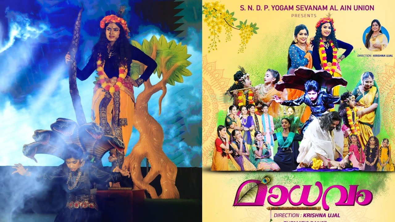 Vishu thematic dance Madhavam by Krishna