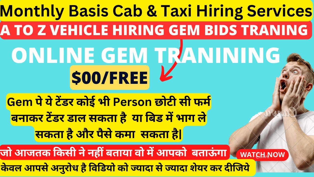 How to Participate Monthly Basis Cab & Taxi Hiring Services Bid on Gem Portal~Vehicle Hiring Bid Gem