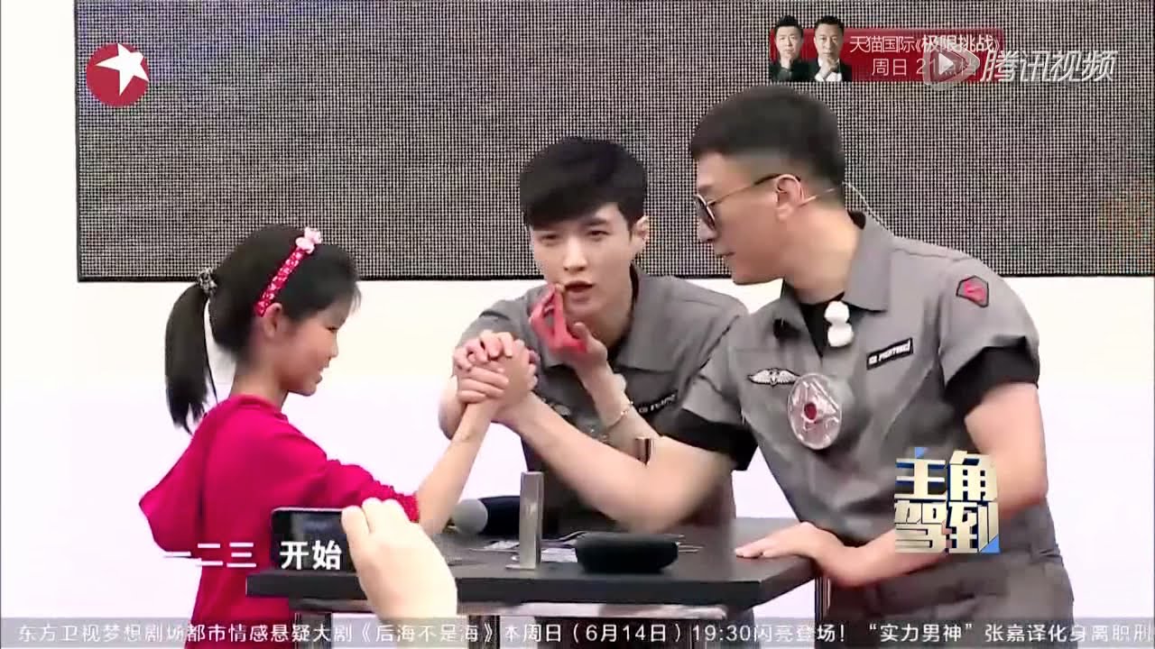 150611主角驾到 yixing