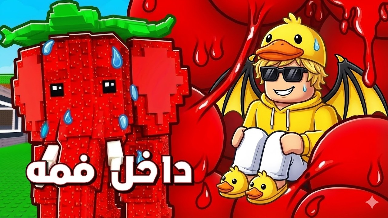 روبلوكس ولكن صرت داخل البرين روتس ! 🤯