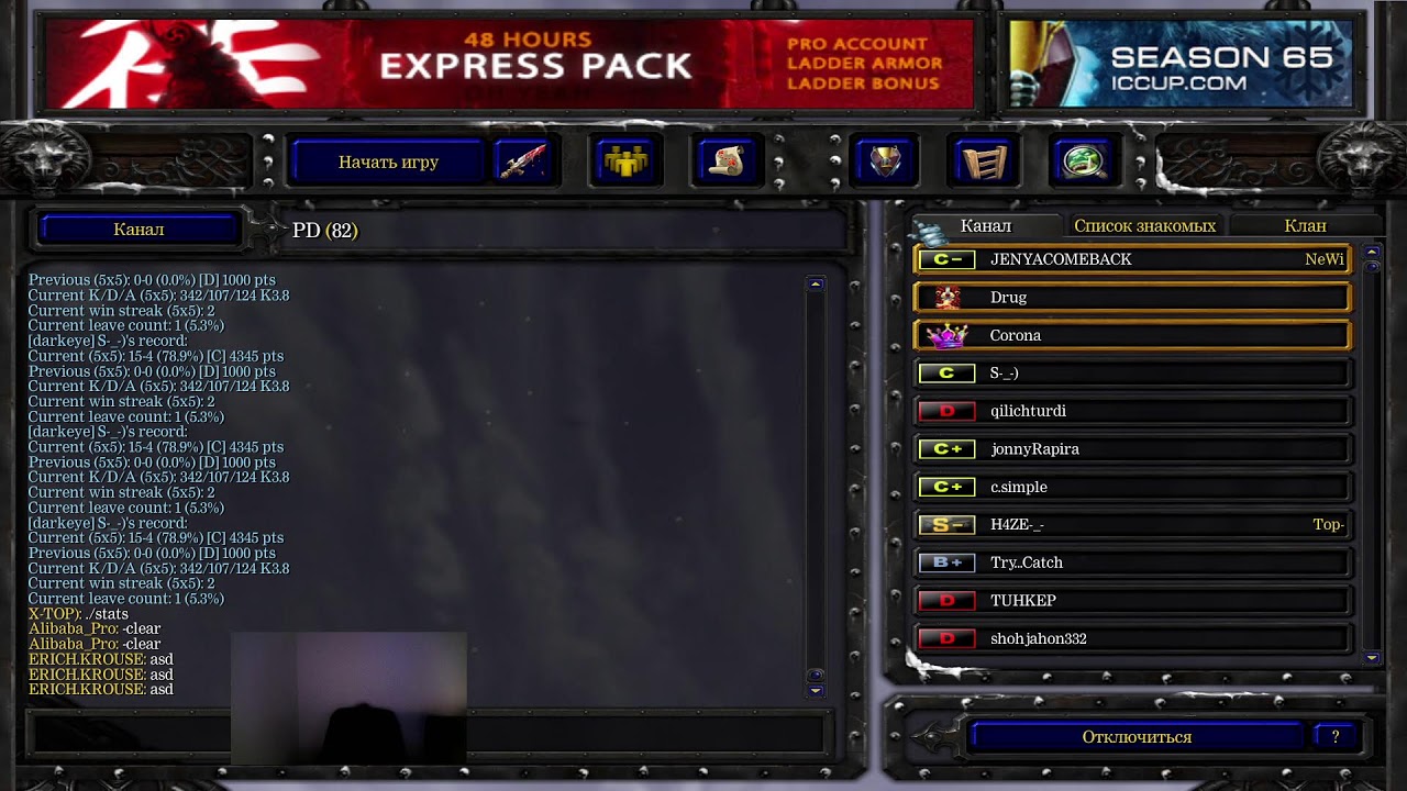 Iccup.com stream by Razer!!!