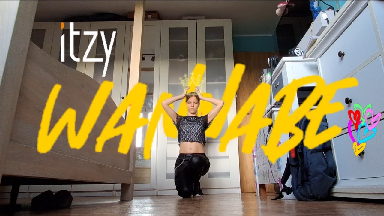 ITZY - WANNABE「Dance Cover」