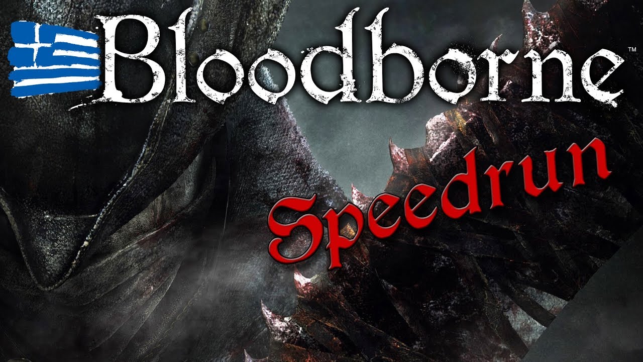 Πώς να τερματίσετε το Bloodborne σε κάτω από 1 ώρα (Οδηγός Speedrun)