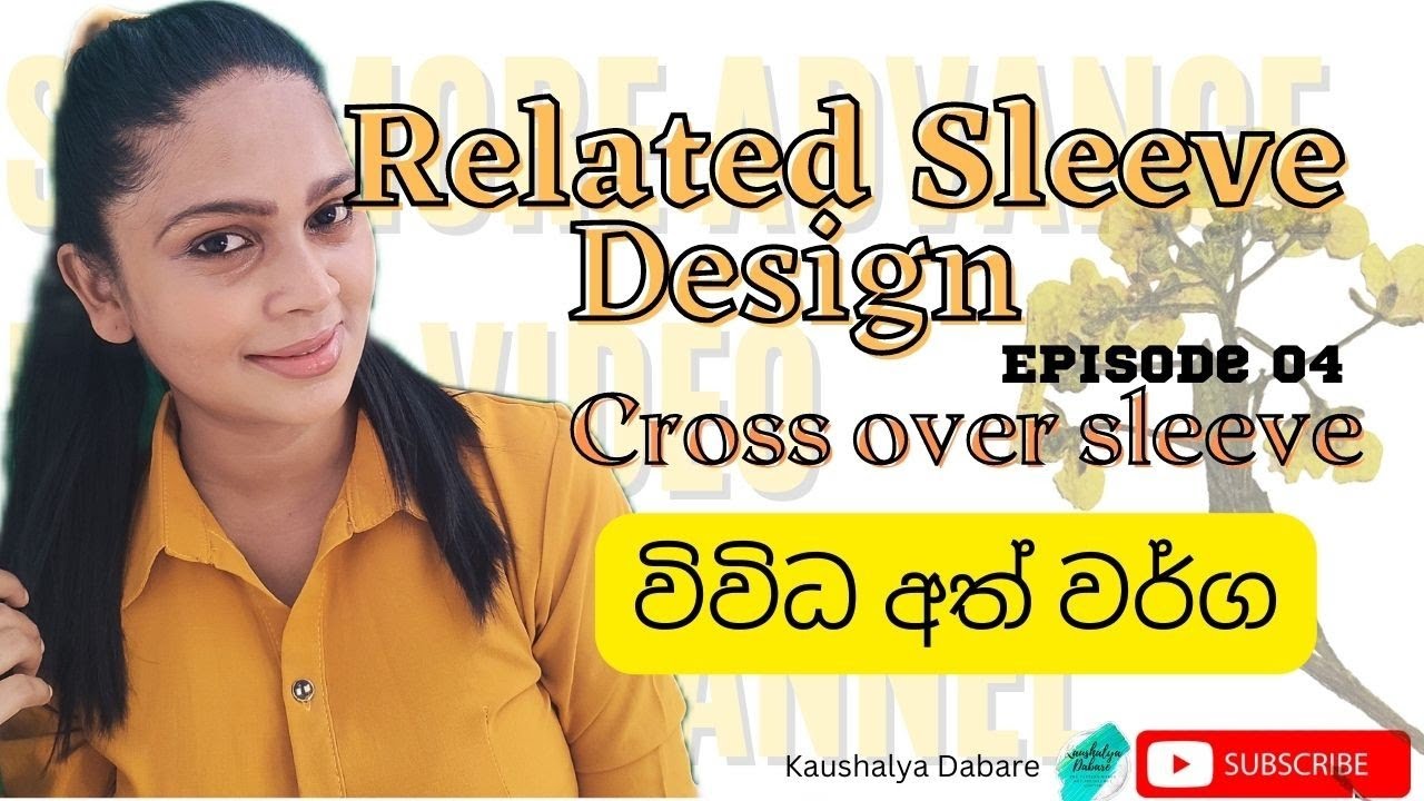 Crossover sleeve|ක්&zwj;රොස් ඕවර් අත| Sleeve epi 04| Kaushalya Dabare| Pattern Making & Fashion  🍀