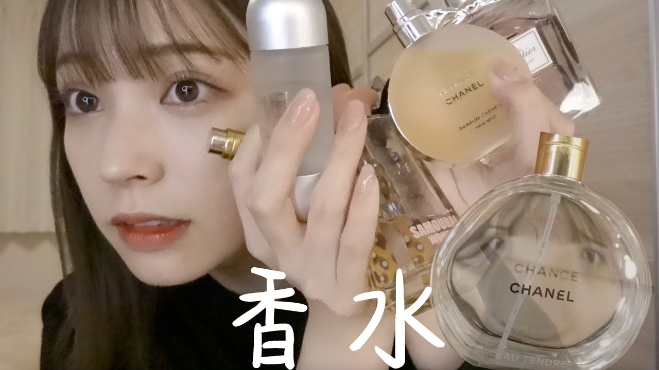 香水紹介するゾ！