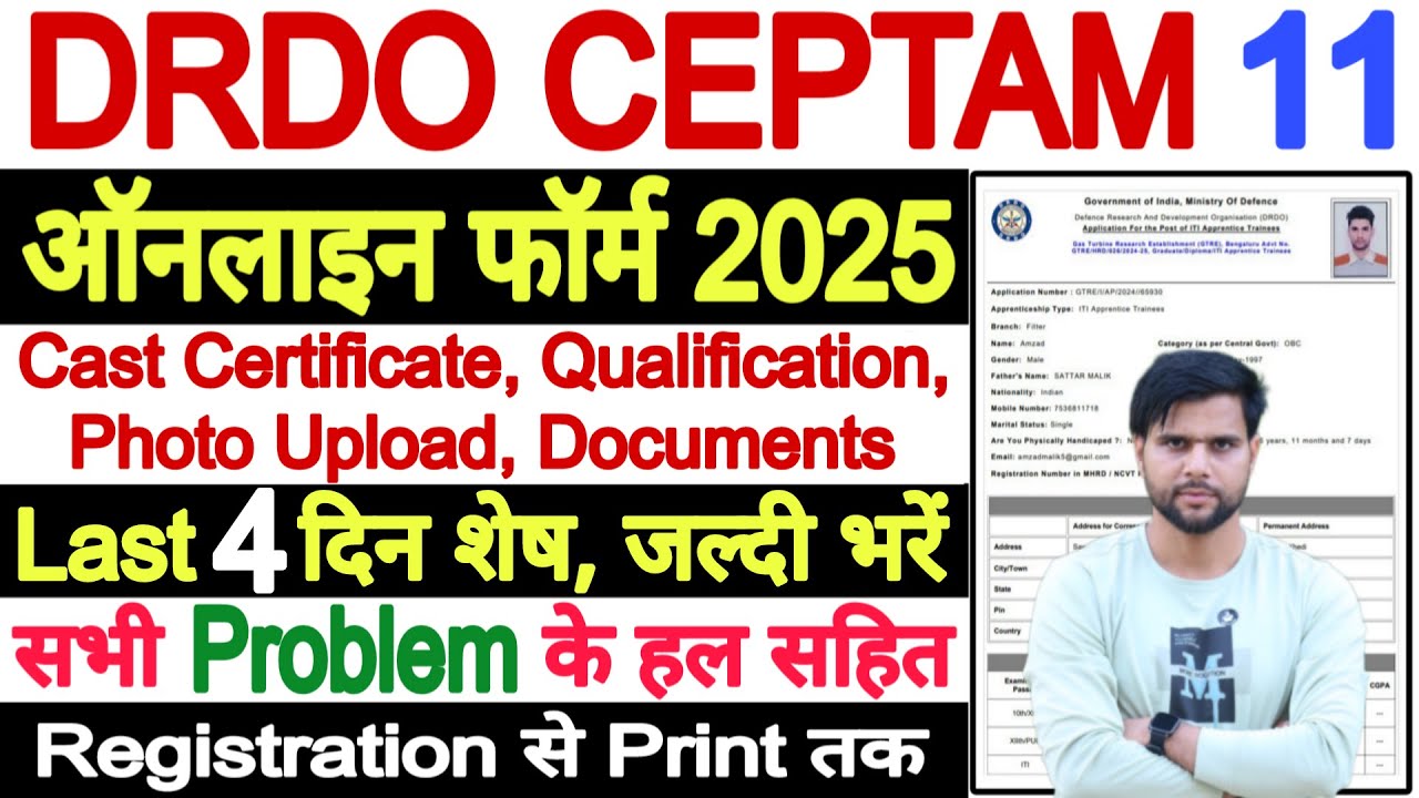 DRDO CEPTAM 11 Form Fill Up Technician A Process || DRDO CEPTAM 11 Recruitment 2025 Apply Online New