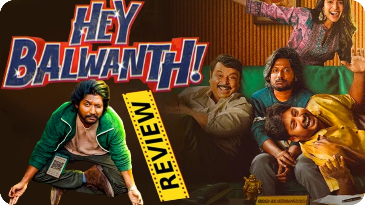 Hey Balwanth Movie Review | Suhas | Shivani Nagaram | Telugu Movies | Hey Bhagawan