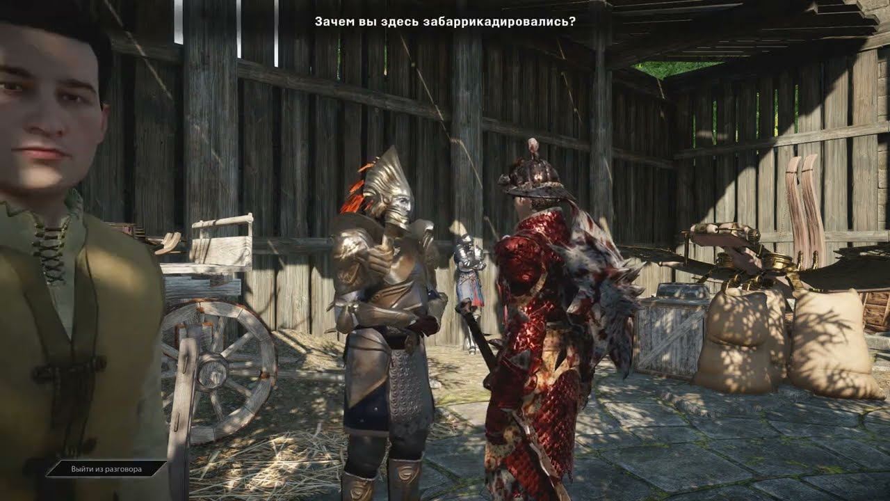 DA Inquisition 19 Форт Ревасан