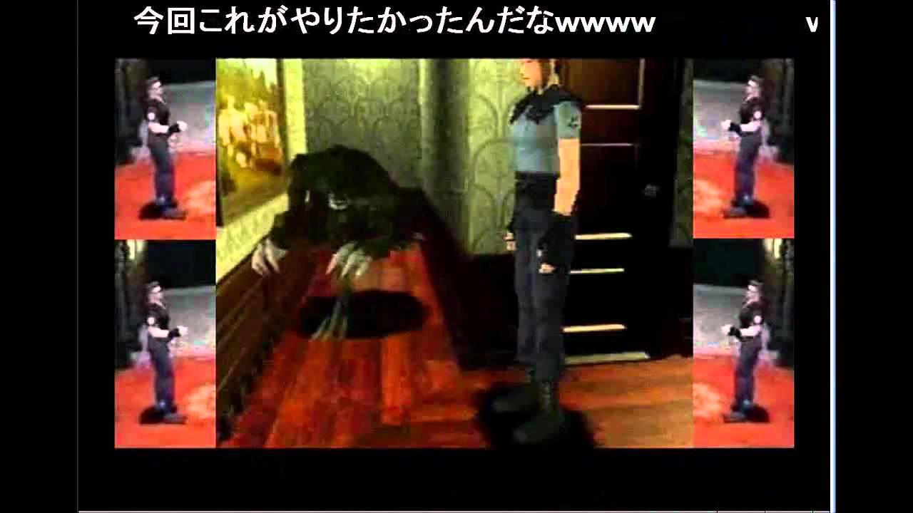 バイオハザードで恋愛レボリューション21　[コメント付き]