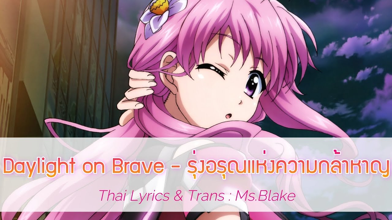 [ซับไทย] Magical Girl Lyrical Nanoha Detonation 