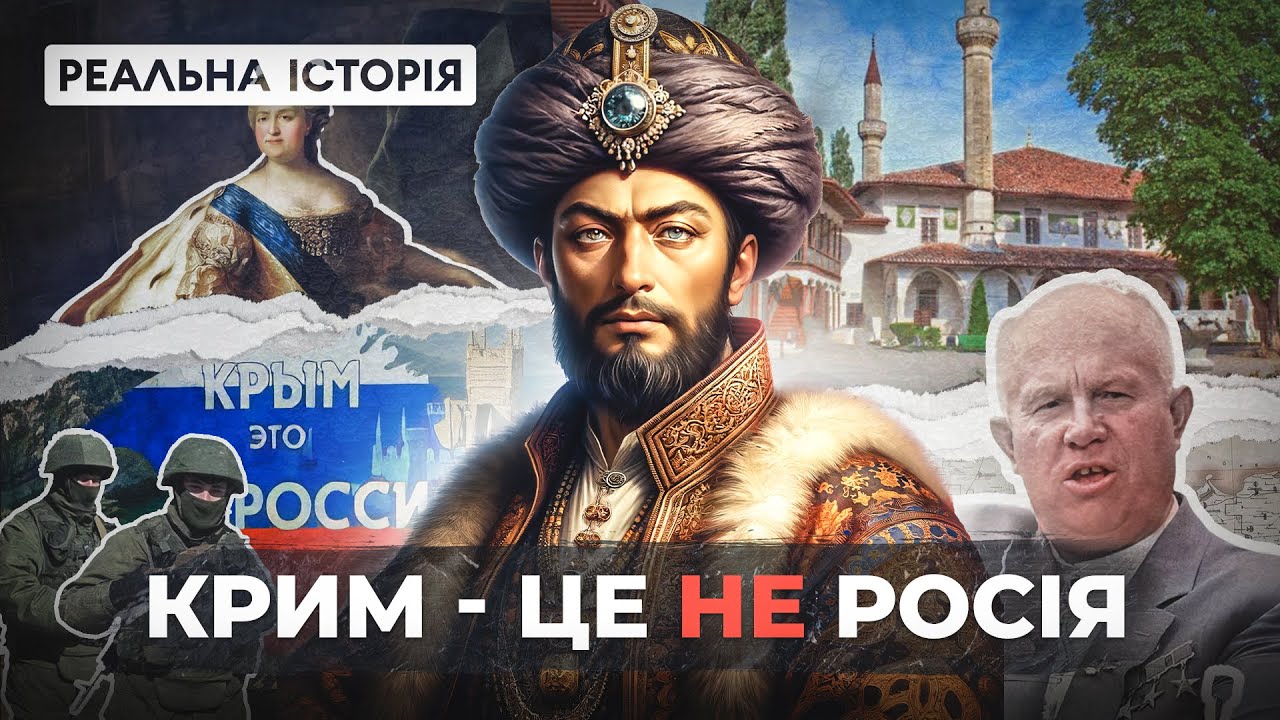 Закриваємо питання 