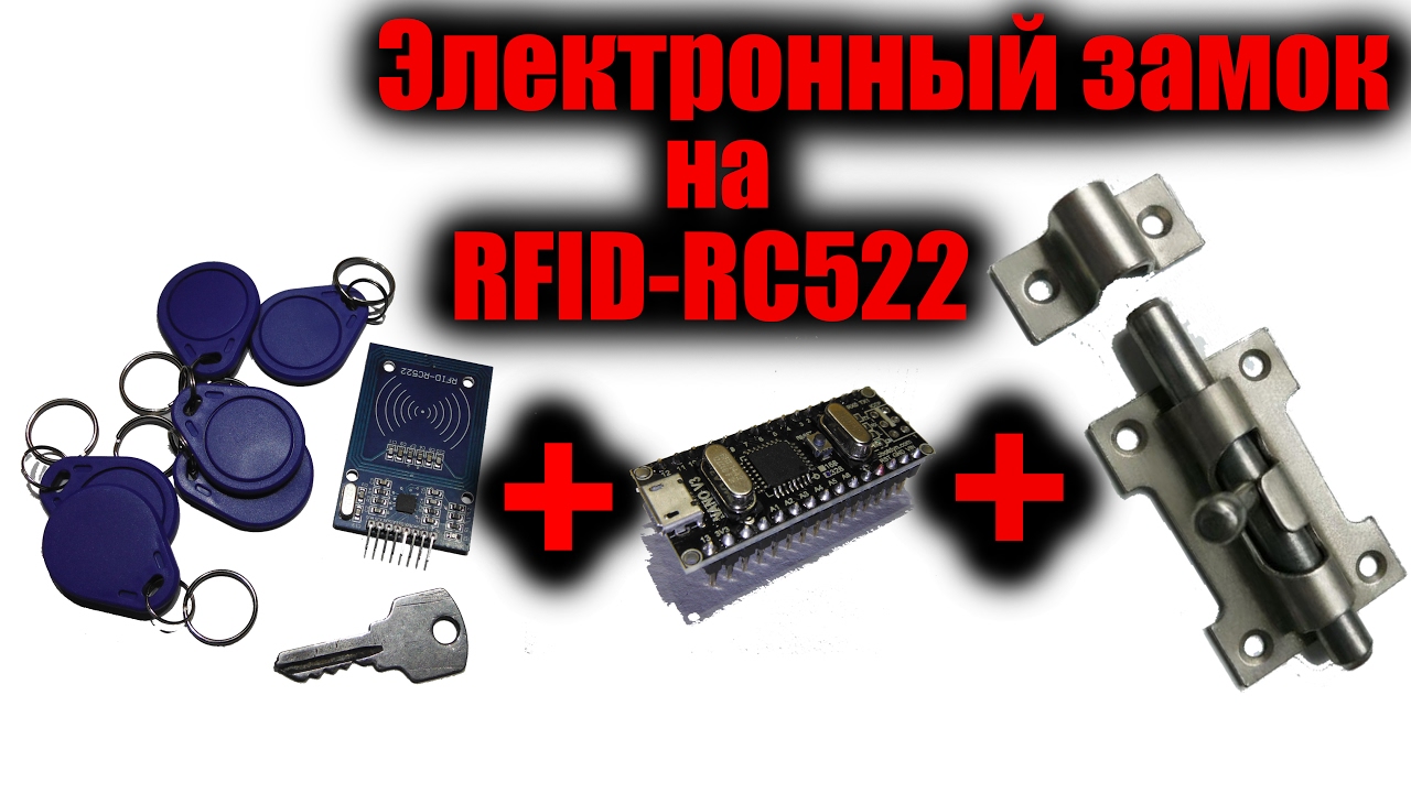 Arduino-based RFID electronic lock