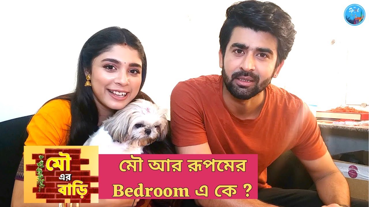 মৌ আর রূপমের Bedroom এ কে? | Adrija Roy | Mou Er Bari | Colors Bangla