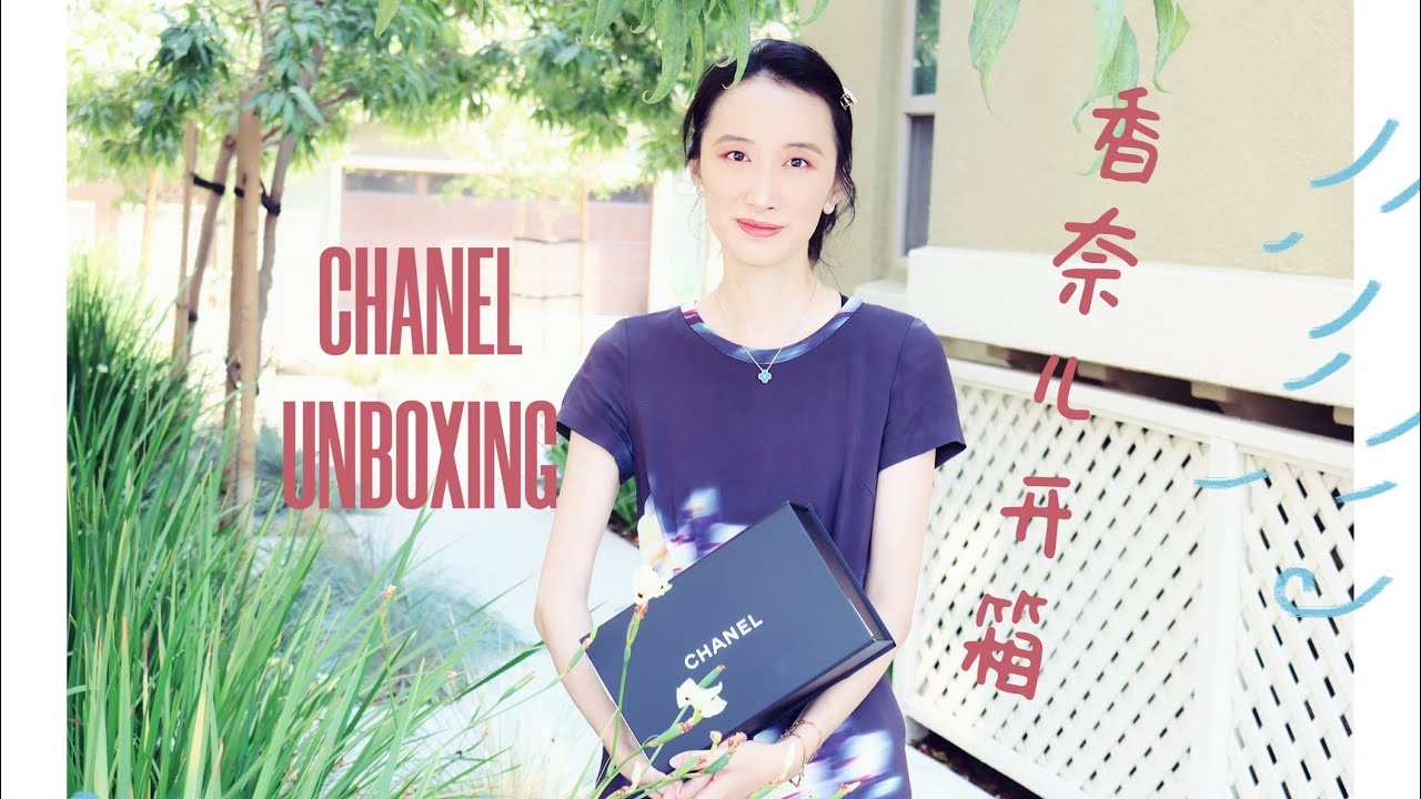 香奈儿金球：以为不可能拿到了  How did I get Chanel Pearl Crush Mini CF