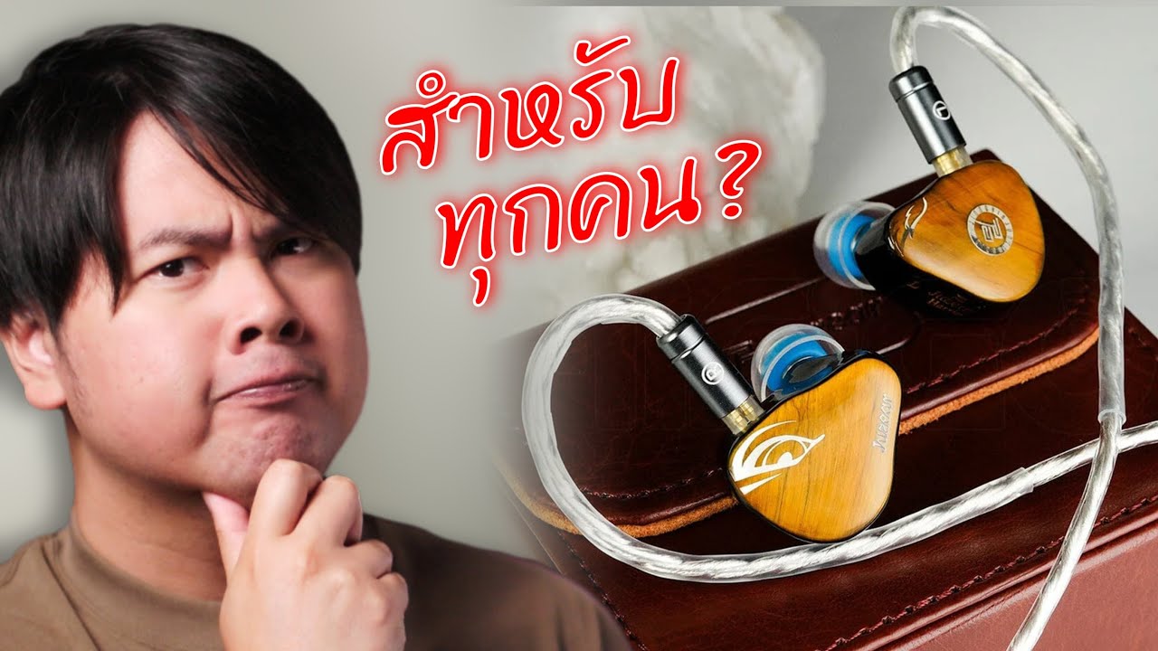 Juzear Harrier: ดีสำหรับทุกคน?