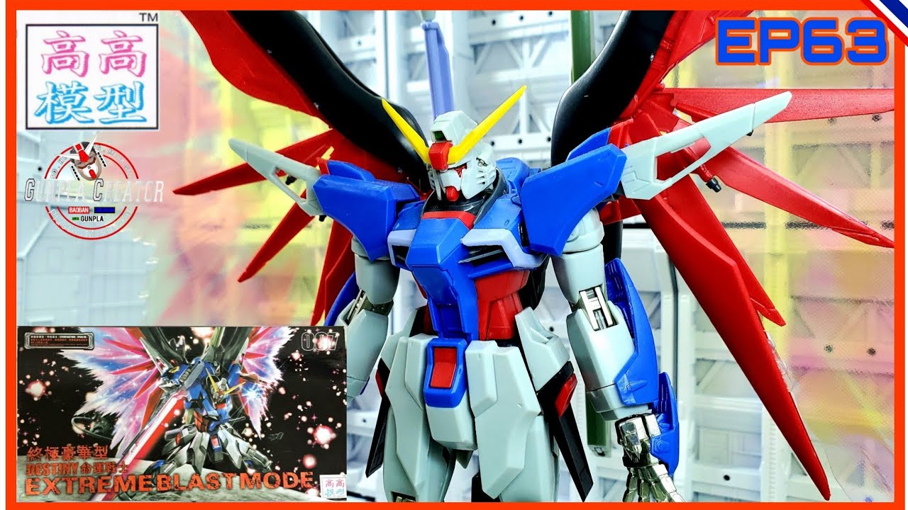Destiny Gundam EXTREME BLAST MODE 007[TT][Hongli](2/2)