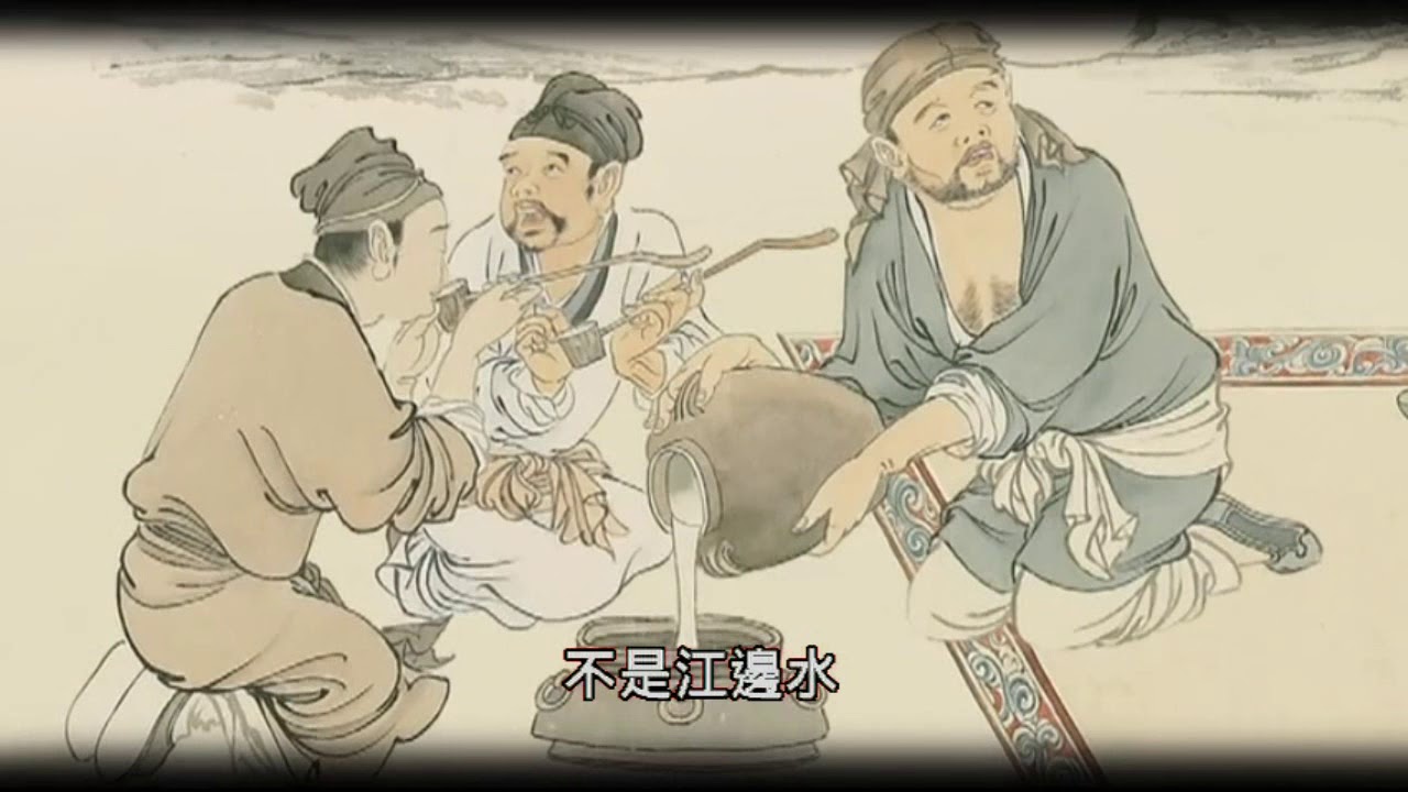 畫說論語：（九）陸羽品水