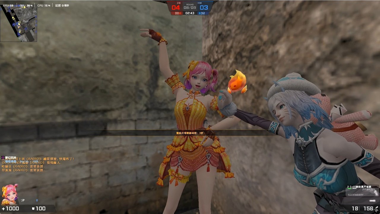 【Counter strike  Online 】2026-02-18 破碎戰壕 #冰心之戀  #殭屍經典 #cso