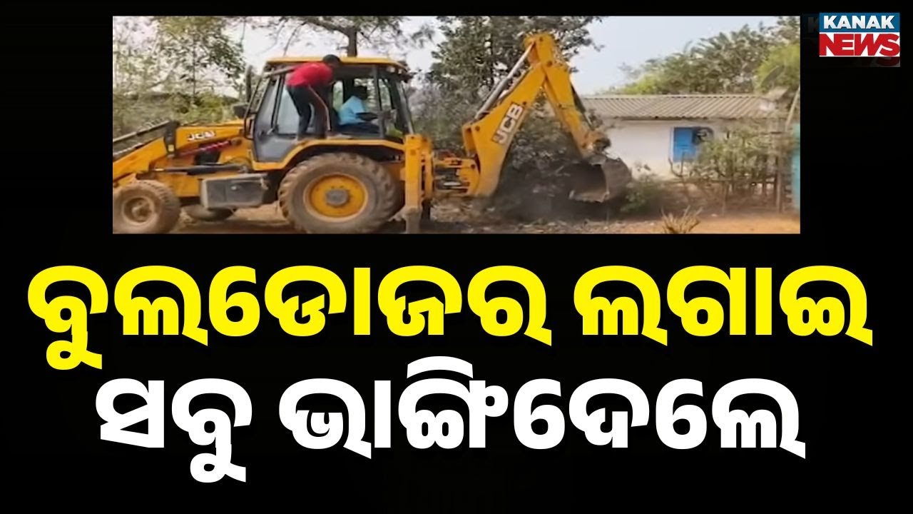 Baripada Bulldozer Eviction Turns Tense: Residents Resist Demolition in Ward 27