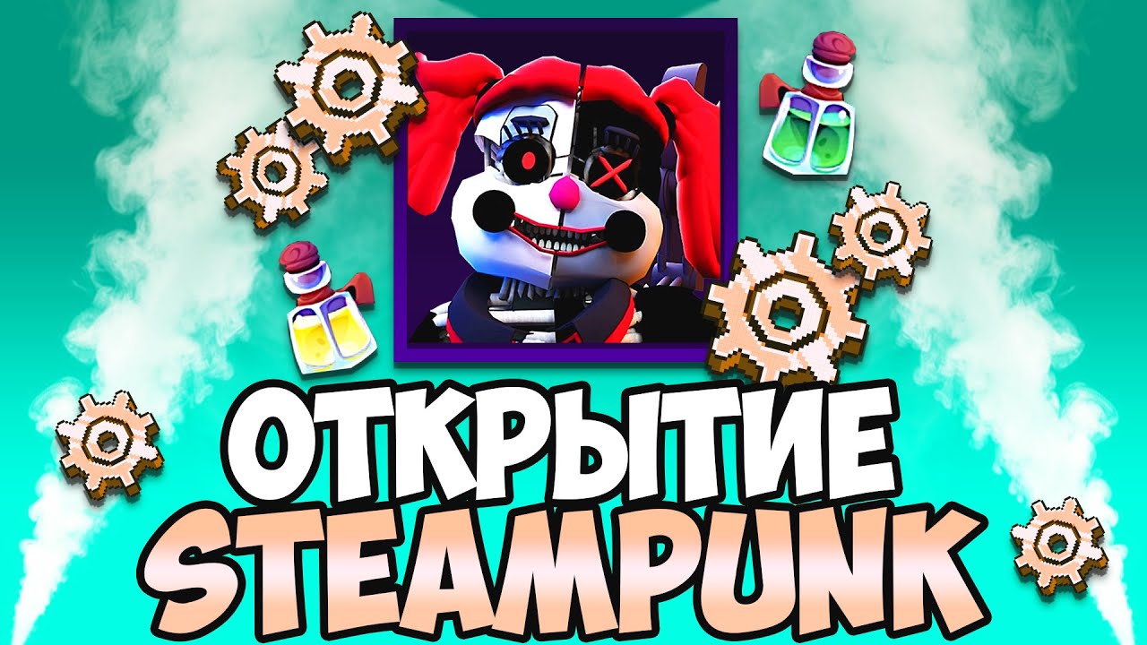 ОТКРЫВАЮ ПЕРСОНАЖЕЙ ЗА ШЕСТЕРЕНКИ! | Five Nights TD | Roblox