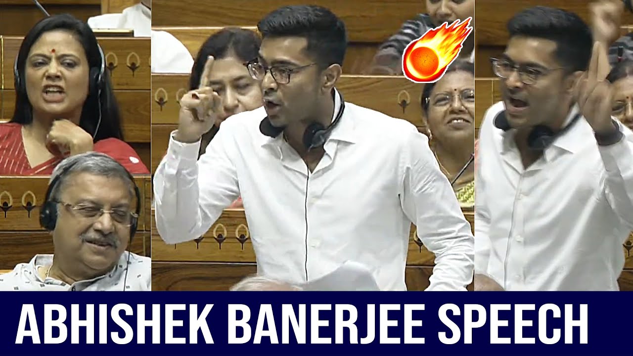 Abhishek Banerjee Powerful Speech In Lok Sabha | PM Narendra Modi | Amit Shah | News Buzz