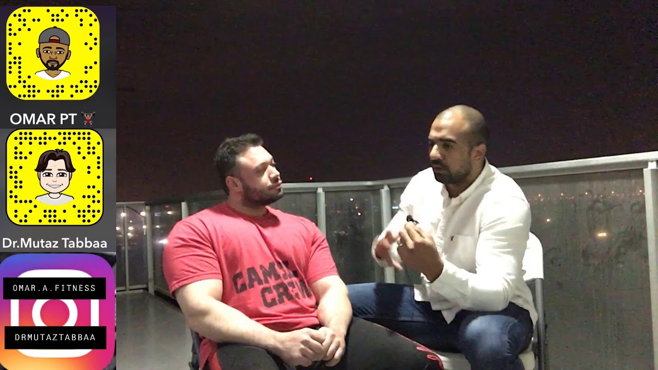 لقاء الدكتور معتز الطباع | الجزء الثالث