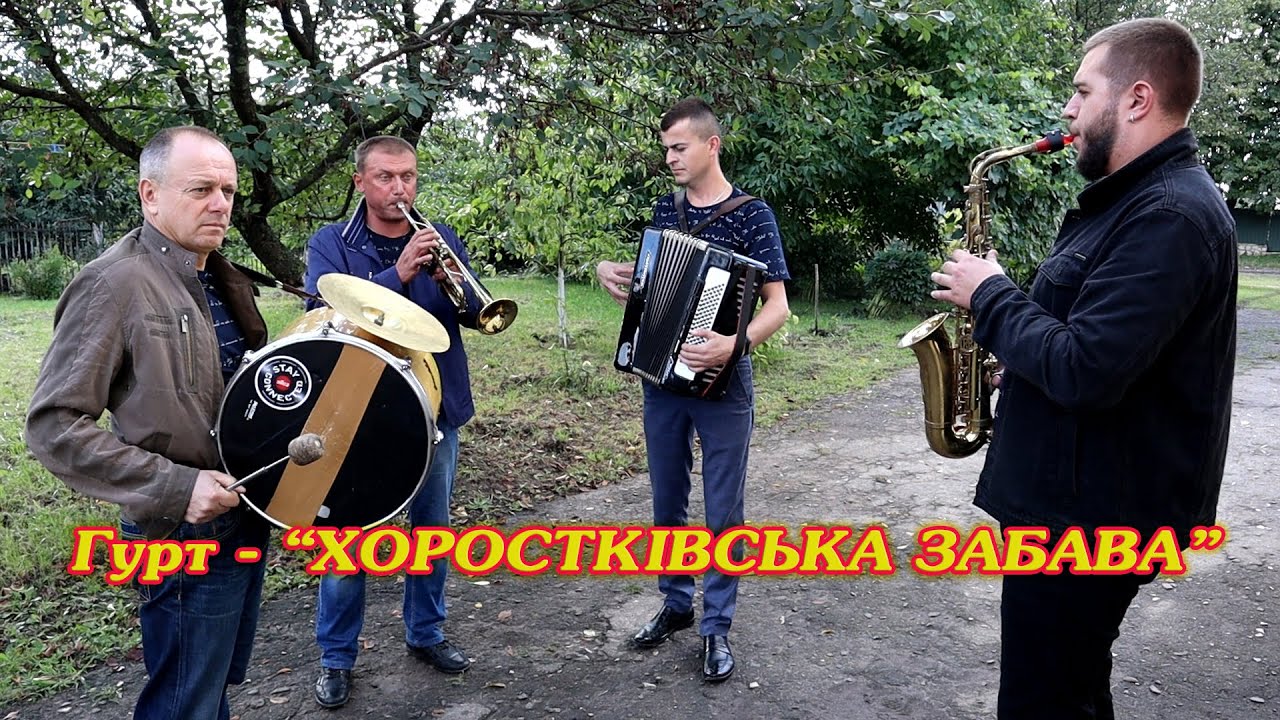 Гурт  