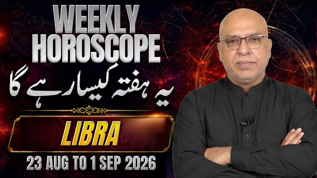 Libra Weekly Horoscope | 26 Aug to 1 Sep 2026 | Weekly Horoscope by Raza Jawa