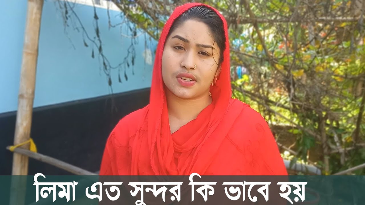 ভাইয়ের চিকিৎসার জন্য যে সাহায্য করবে তাকে লিমা বিয়ে করবে