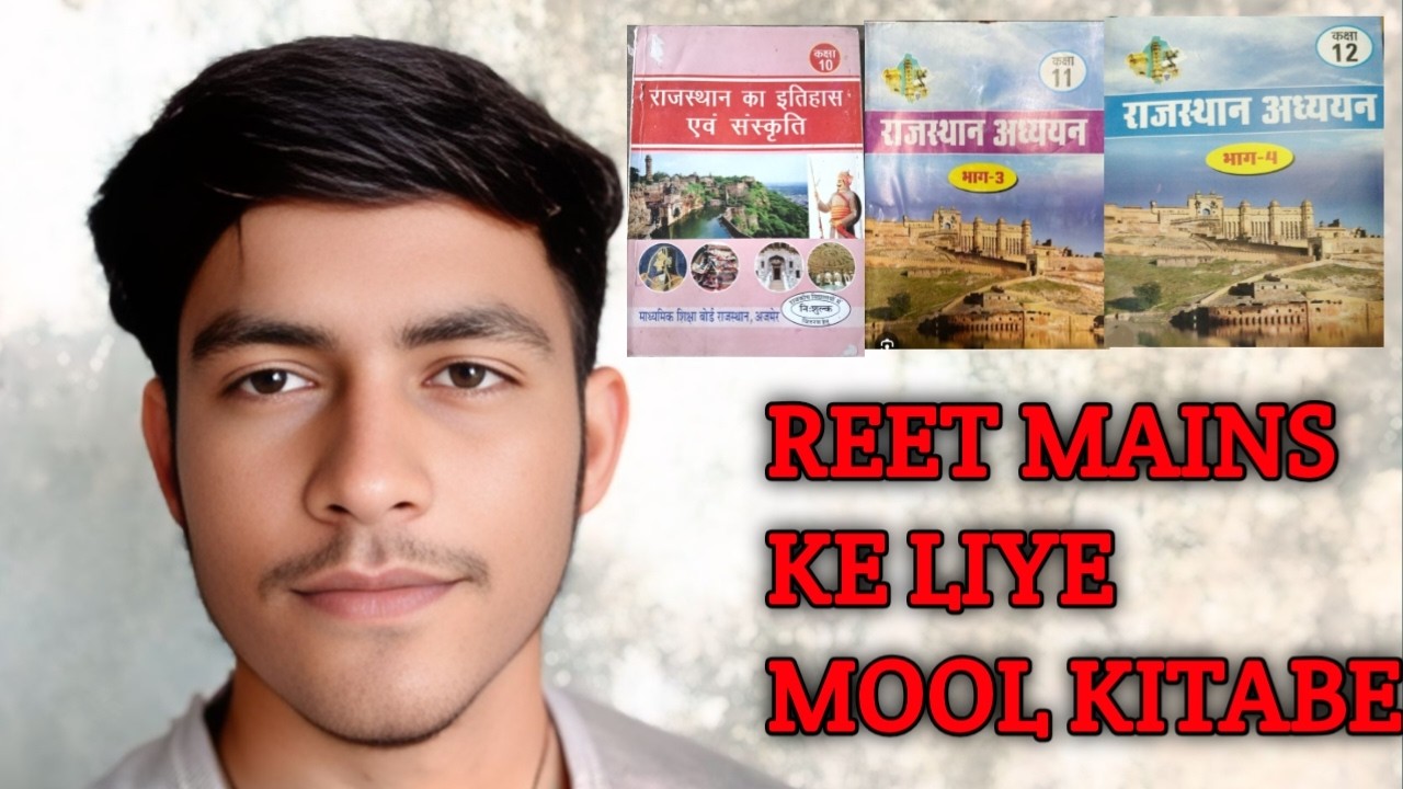 Kaise kare Agli Grade 3rd Bharti ki taiyari? DILRAJ Meena