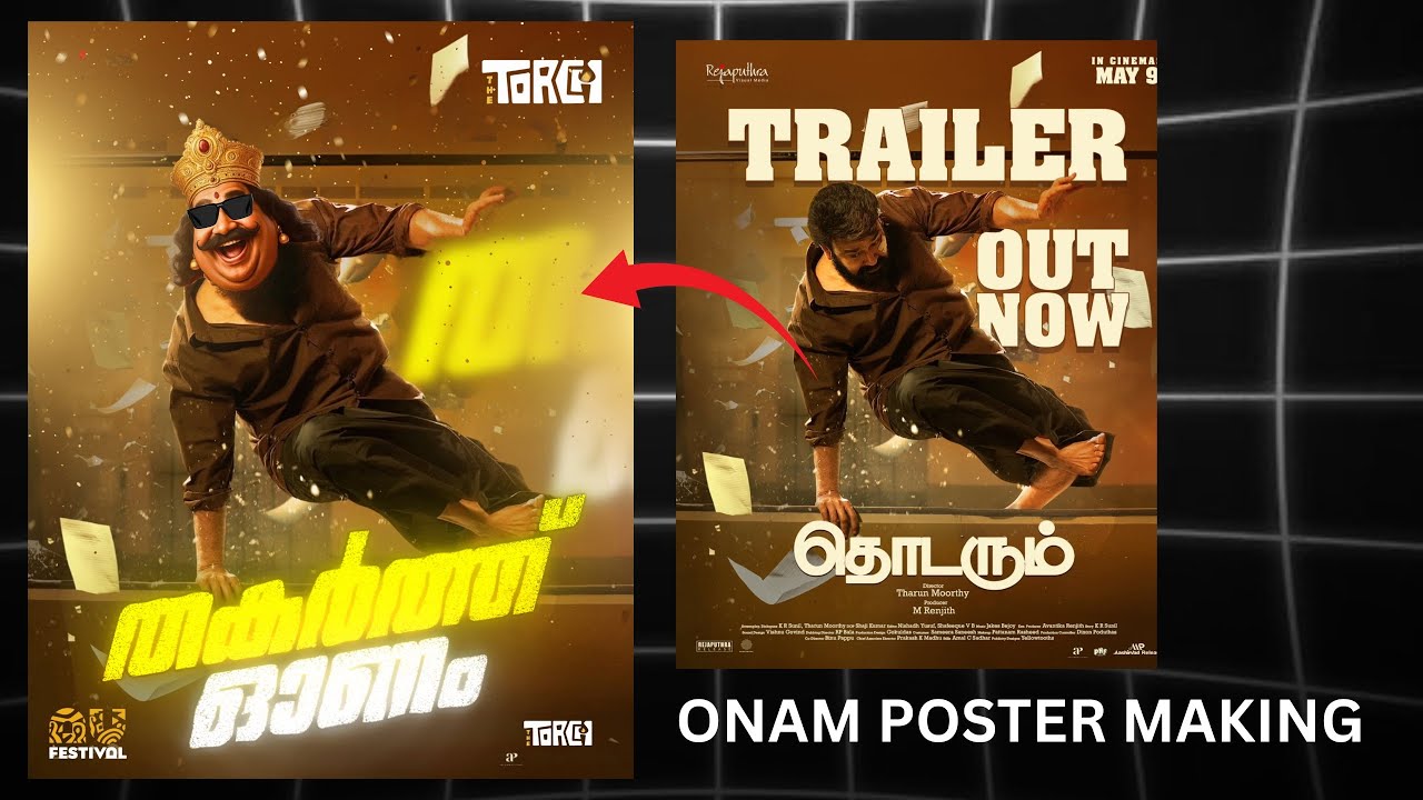 ഇത് 😌Create ചെയ്യാൻ Phone മാത്രം മതി....🥵 ￼ MOVIE POSTER TO ONAM POSTER//Photogram