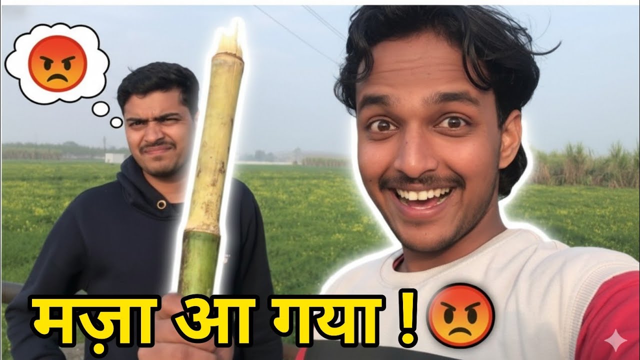 New Vlogs videos | Dost Funny Life Vlog 🥰 | Daily Life Vlog |  गन्ने की खेती