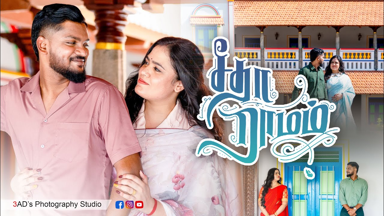 Kurumugil From Sita Ramam -  (Sivavaishnav & Abirami | Preshoot)