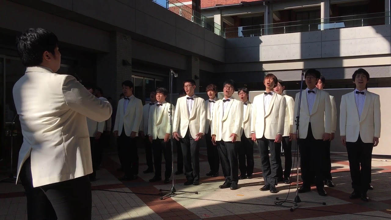 同志社グリークラブ演奏