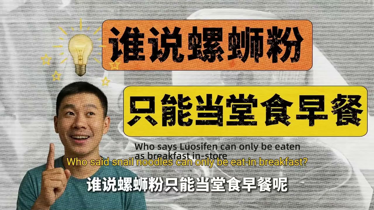 餐飲巨頭爆出315第一雷 你愛的外賣能有多髒外賣？揭秘天天dou是315人間清醒商業回答掘金計！