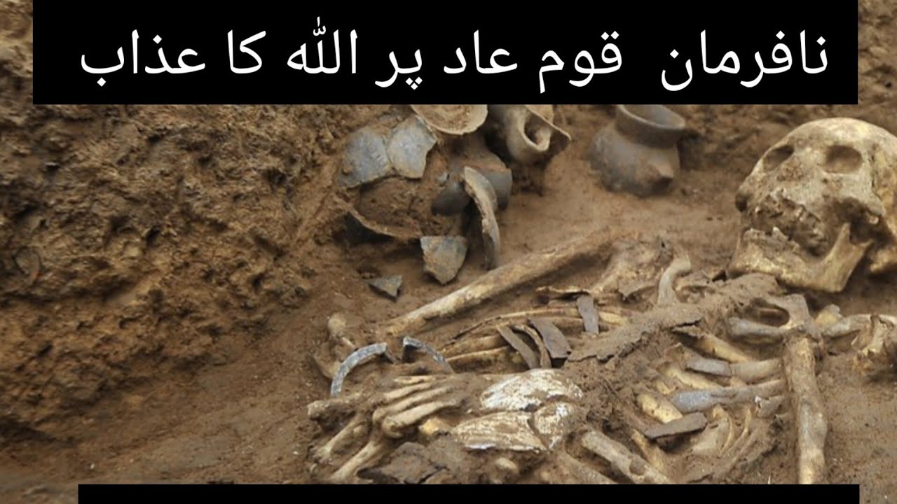 Qaum E Aad par azab Kyun Aaya?.(Tariq  Jameel) very emotional  😭  bayab by scholars # bayan # tube .