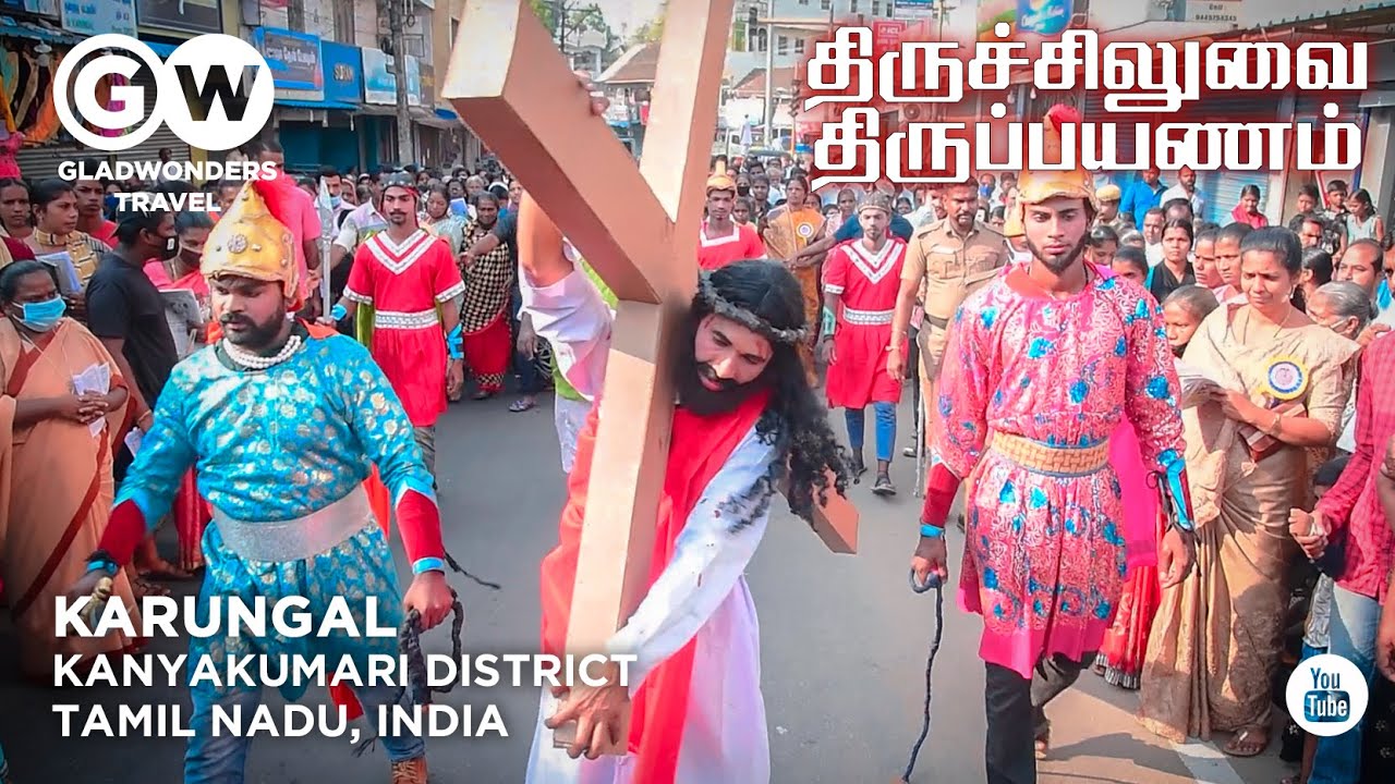 Karungal - கருங்கல் - துண்டத்துவிளை - திருச்சிலுவை திருப்பயணம் - 41வதுஆண்டு-புனித அந்தோனியார் ஆலயம்