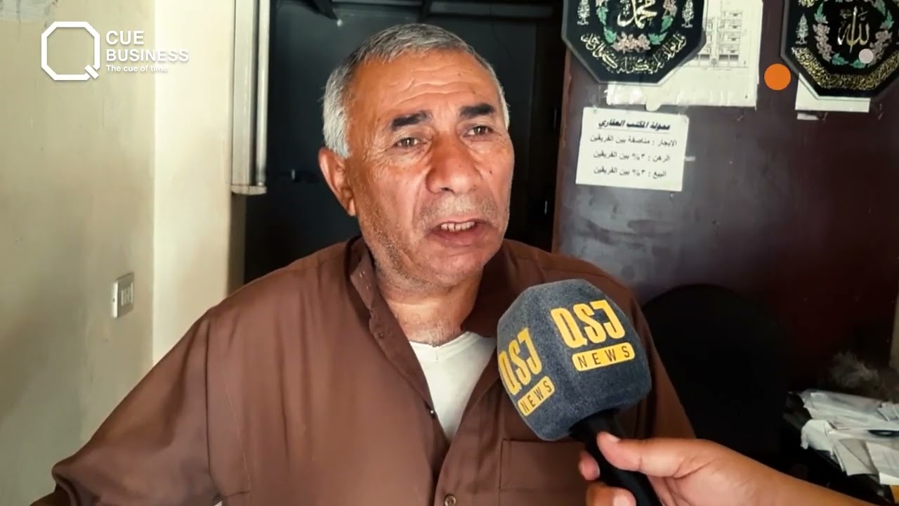ما سرّ انخفاض أسعار العقارات في مدينة الحسكة؟