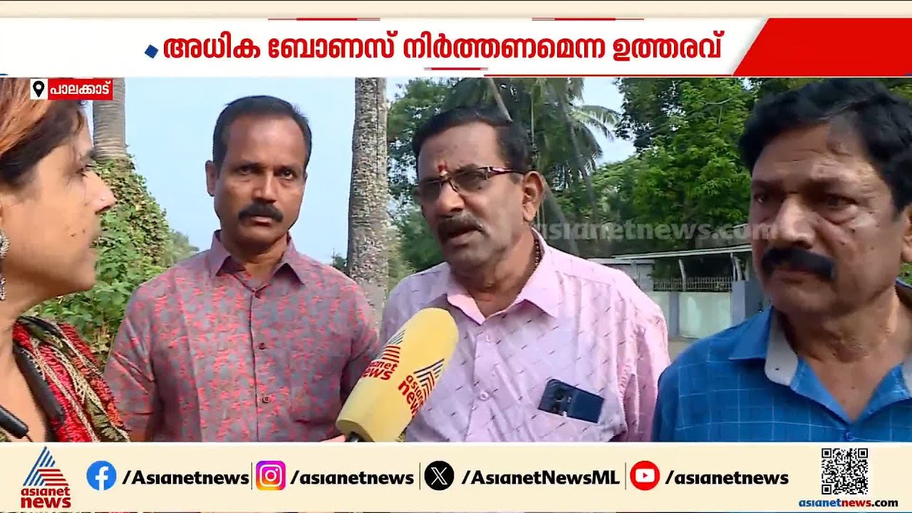 'ഞങ്ങൾക്കിനി പിടിച്ച് നിൽക്കാൻ കഴിയില്ല, കൃഷി ഉപേക്ഷിക്കുകയല്ലാതെ വേറെ വഴിയില്ല' | Farmers | Protest