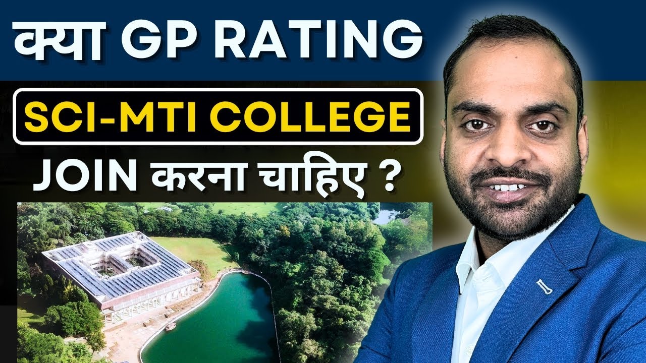 क्या GPR SCI-MTI College Join करना चाहिए ?