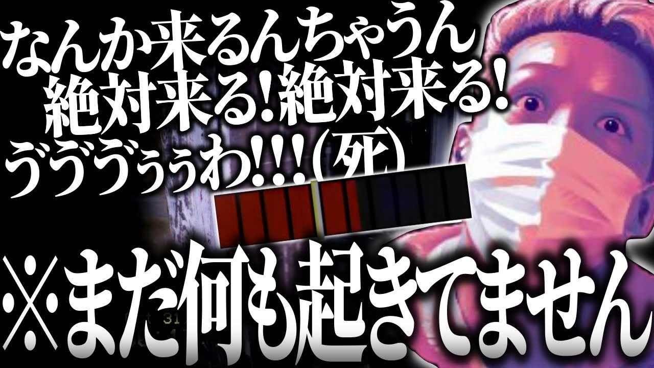 【Don't Scream】自分の想像力で恐怖を何倍にもしてしまうせいで全く進まない絶叫禁止ホラゲー【わいわい／切り抜き】