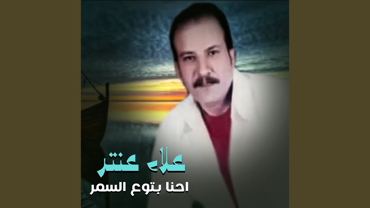 المولد و الواو