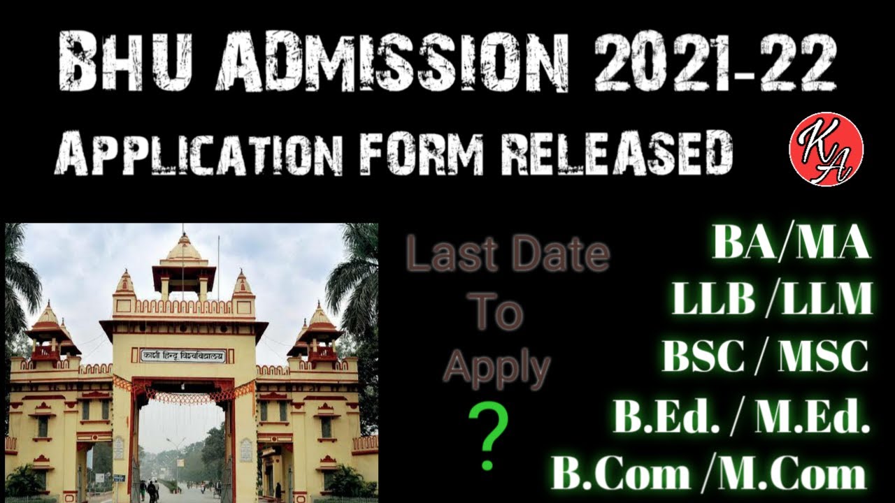 BHU Admissions 2021-22 | BHU Application form 2021 | BHU Entrance Exam 2021 | BHU Admission 2021