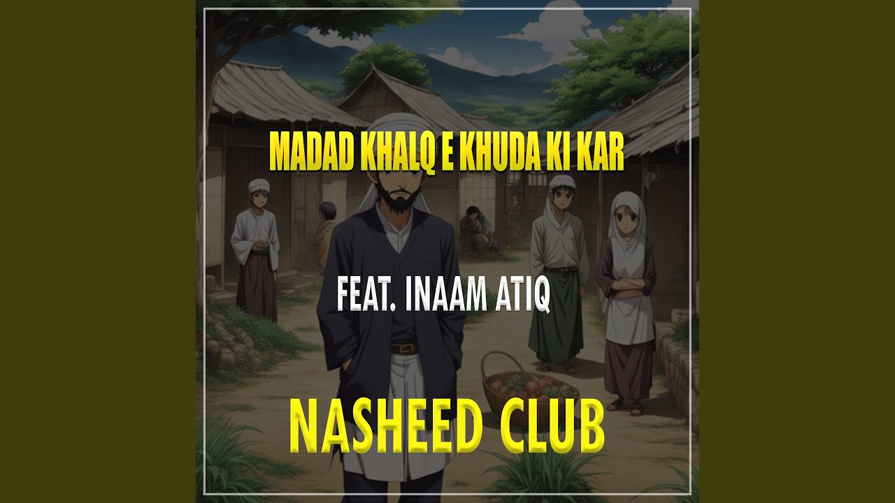 Madad Khalq E Khuda Ki Kar (feat. Inaam Atiq)