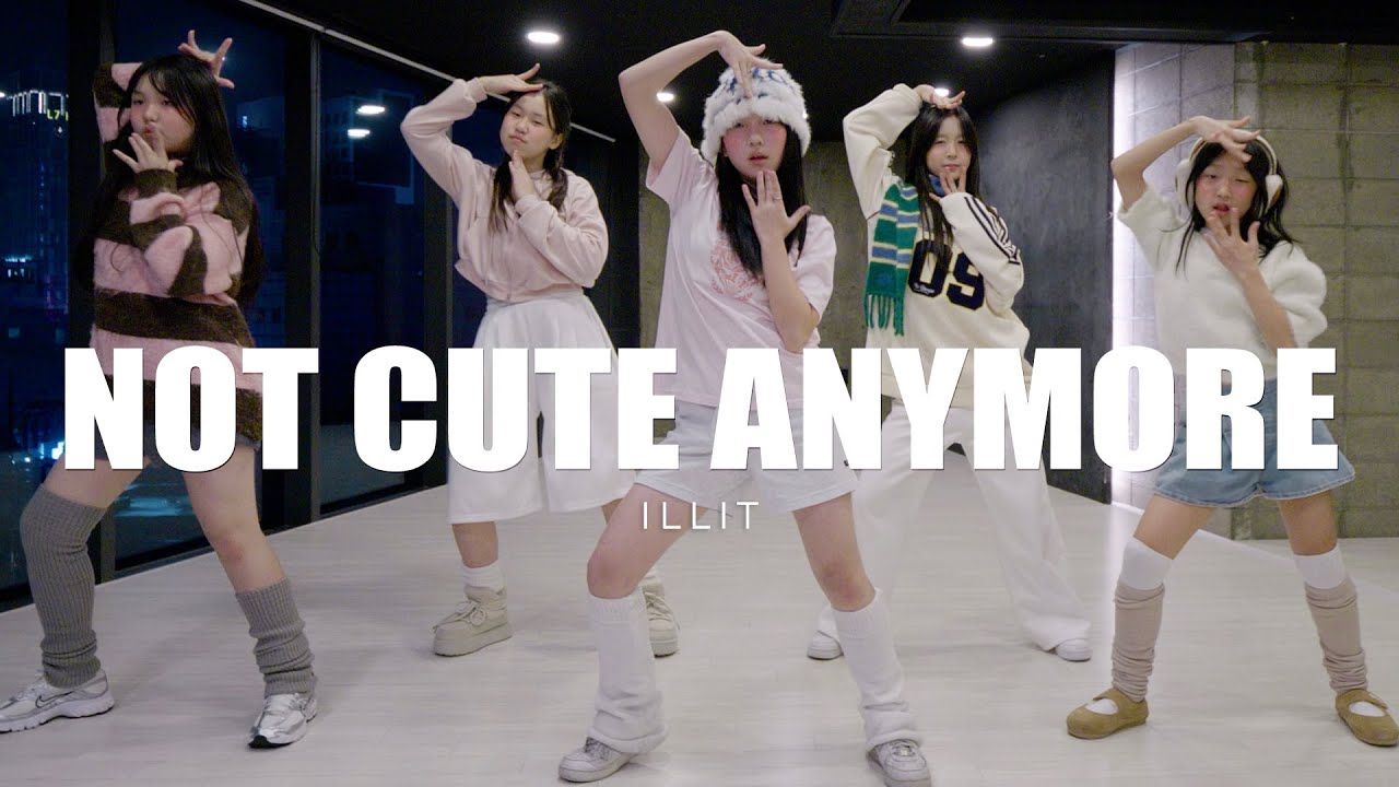 아일릿 ILLIT 'NOT CUTE ANYMORE' DANCE COVER